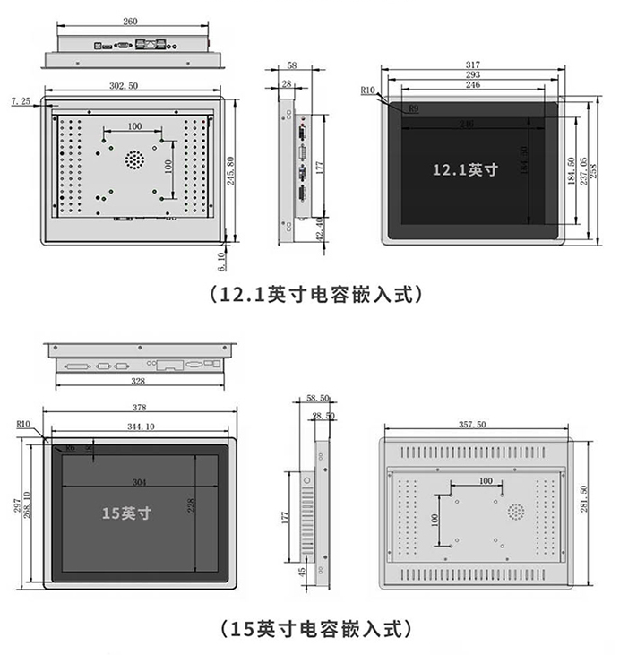 自助終端一體機